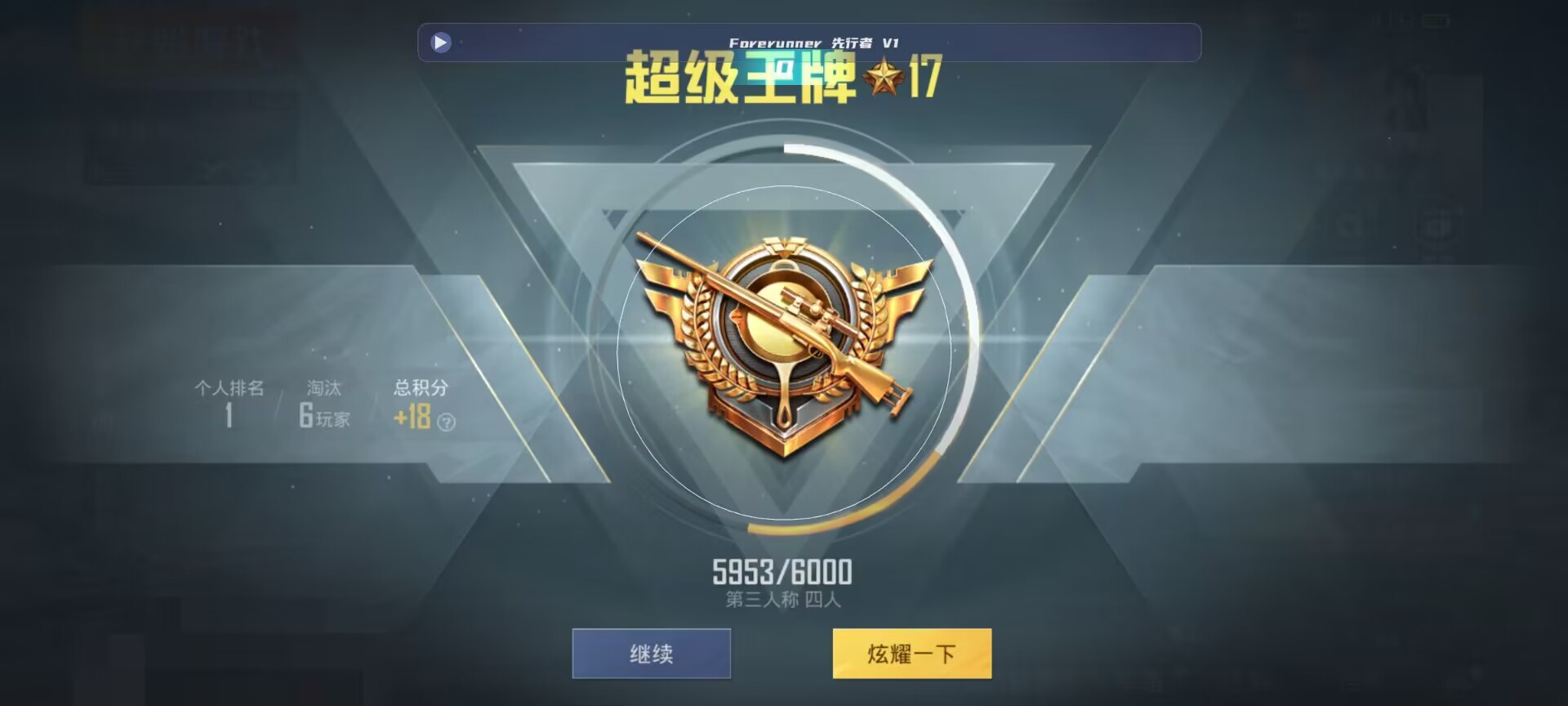 和平精英鸡腿辅助自瞄 - ��ƽ��Ӣ���͸�����辅助预览图